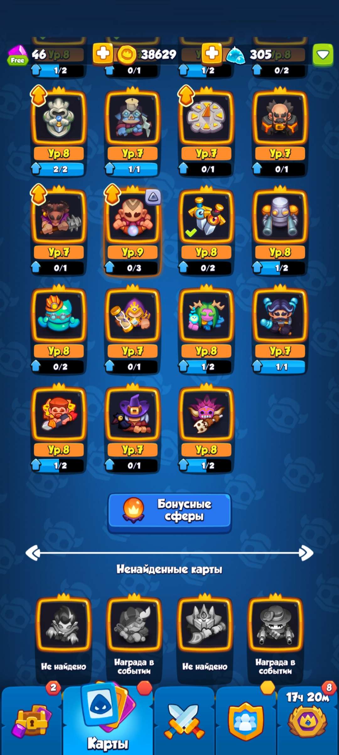 Скриншоты к игре Rush Royale продажа аккаунта к игре Rush Royale